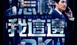 爆料男星视频下载网站,热门爆料男星视频下载网站大起底