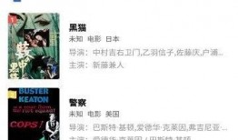 流星视频爆料网站大全,一网打尽热门资讯！