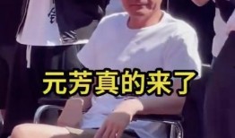 老角色最初爆料视频播放,重温经典瞬间，探寻幕后故事