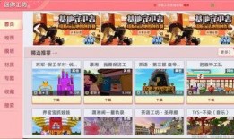 迷你大爆料最新,揭秘最新热点事件背后的惊人真相