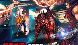 混沌序幕爆料视频